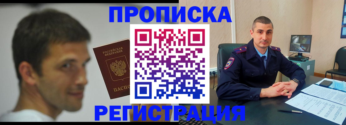 временная регистрация адрес в Ульяновской области